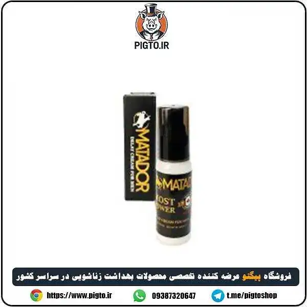 کرم ماتادور گلد تاخیری ویژه آقایان – Matador Gold — تصویر ۵