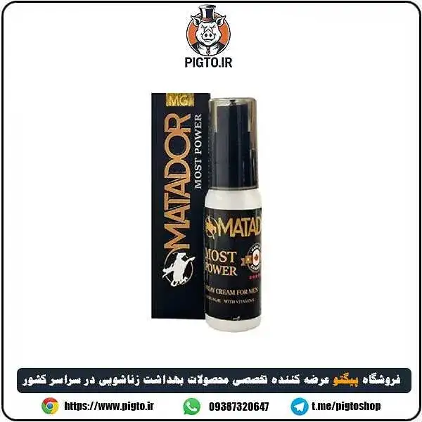 کرم ماتادور گلد تاخیری ویژه آقایان – Matador Gold — تصویر ۴