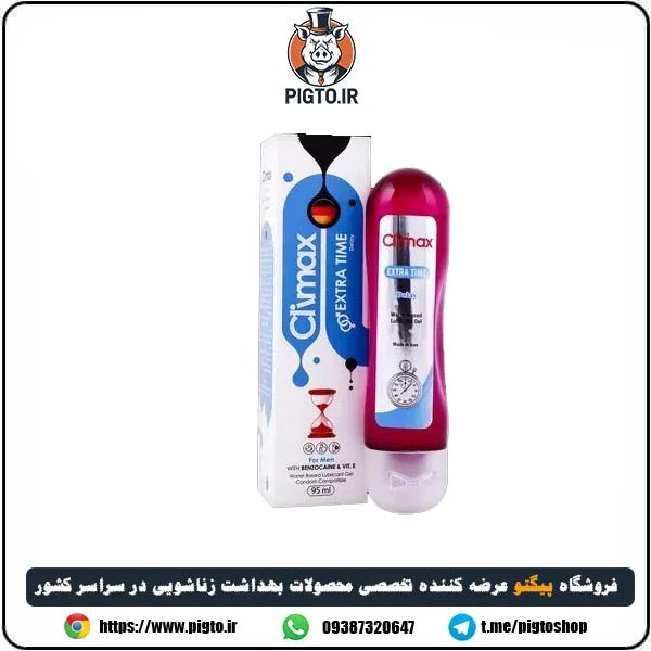 ژل روان کننده تاخیری اکسترا تایم کلایمکس (Extra Time 95ml)
