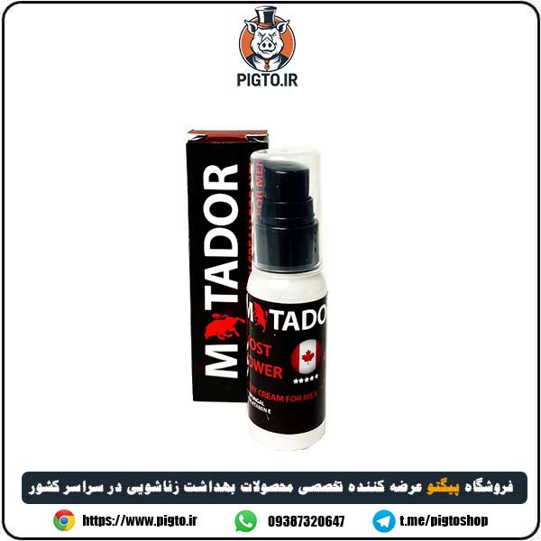 کرم ماتادور تاخیری ساخت کانادا (Matador بدون بیحسی)