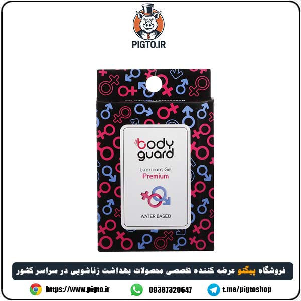 ژل لوبیکانت پریمیوم بادیگارد (Premium Bodyguard Lubricant Gel)
