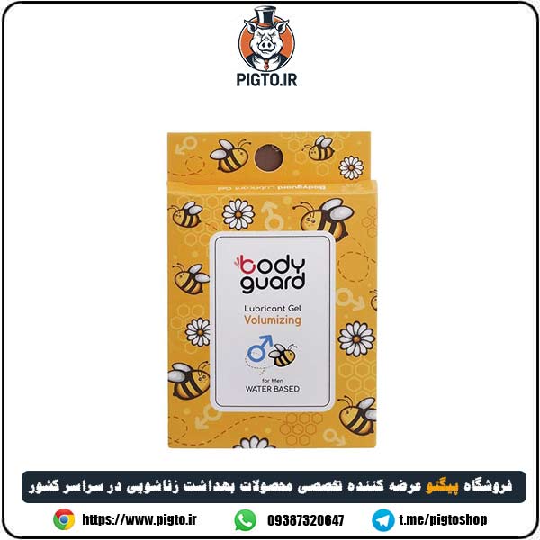 ژل لوبریکانت و حجم دهنده بادیگارد ( Volumizing Bodyguard Lubricant Gel )