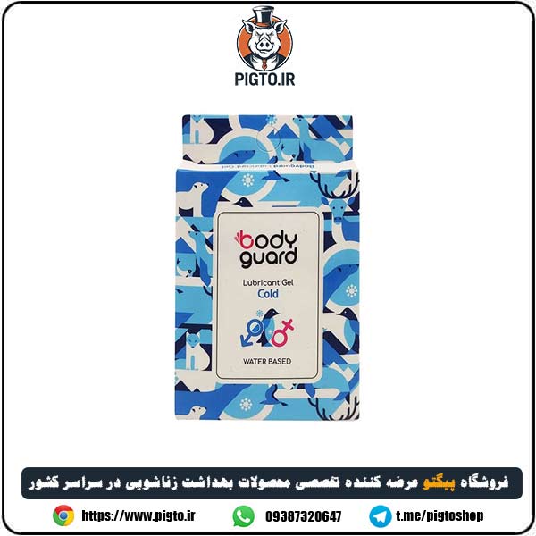 ژل خنک کننده و لوبریکانت بادیگارد (Cold Bodyguard Gel) — تصویر ۲