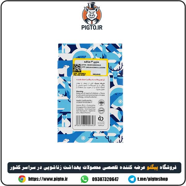 ژل خنک کننده و لوبریکانت بادیگارد (Cold Bodyguard Gel) — تصویر ۴