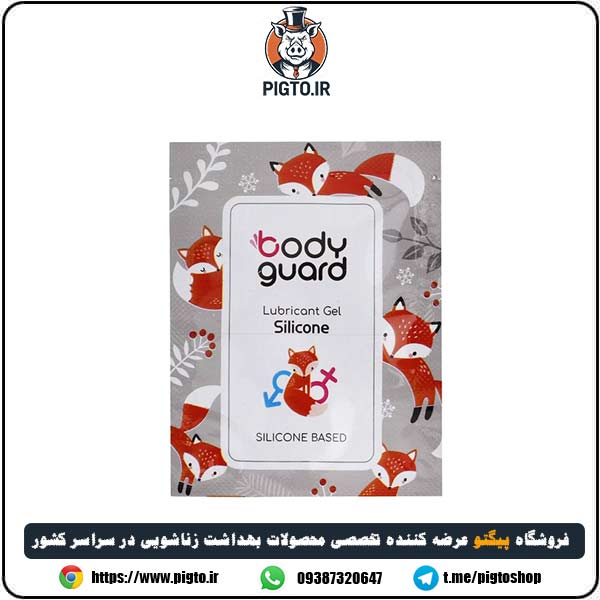 ژل لوبریکانت سیلیکون بادیگارد (Silicone Bodyguard Lubricant Gel) — تصویر ۲