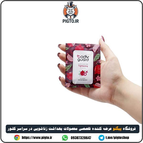 ژل لوبریکانت تنگ کننده بادیگارد بانوان ( Tightening Lubricant gel ) — تصویر ۳