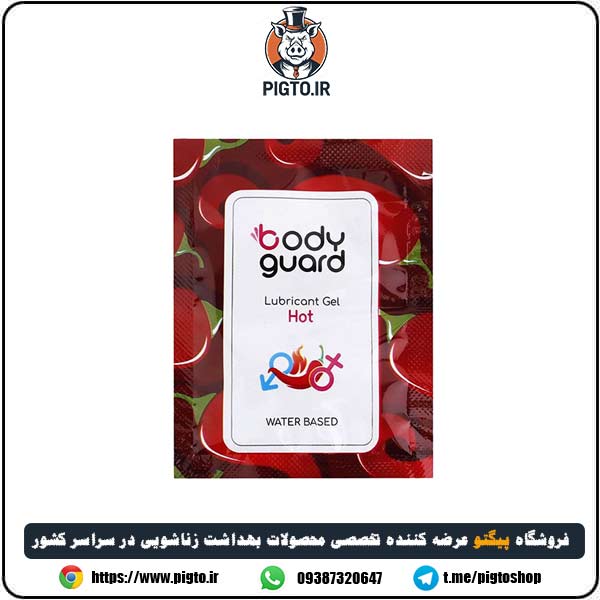 ژل لوبریکانت گرم کننده بادیگارد ( Lubricanting gel hot Body Guard )