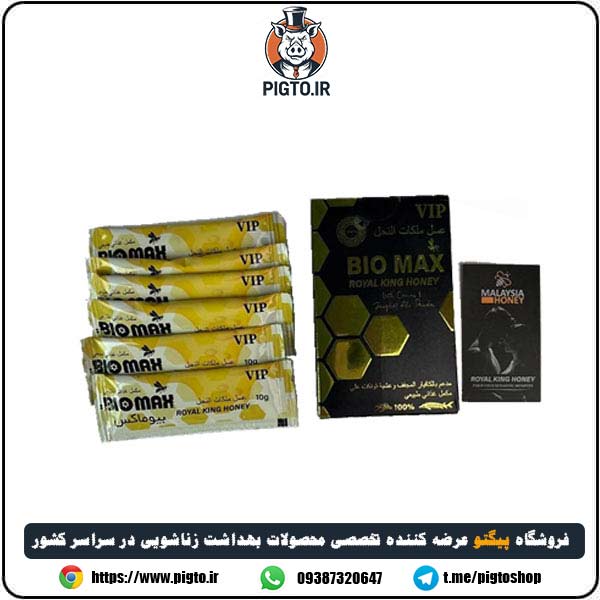 عسل بیومکس تقویتی مخصوص آقایان ساخت مالزی ( پک 6 عددی اورجینال ) — تصویر ۳