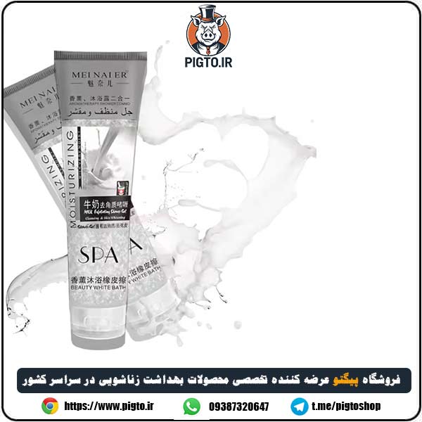 ژل اسکراب شیر SPA | لایه‌بردار و روشن‌کننده بدن و دست