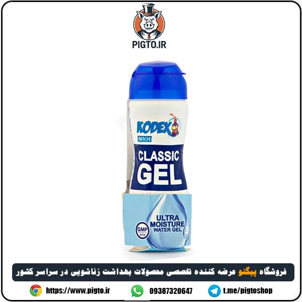 ژل روان کننده کلاسیک ناچ کدکس ( Classic Nach Kodex )