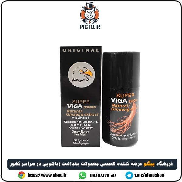 اسپری تاخیری دوز 990 هزار ویگا ساخت آلمان ( عقابی اورجینال )