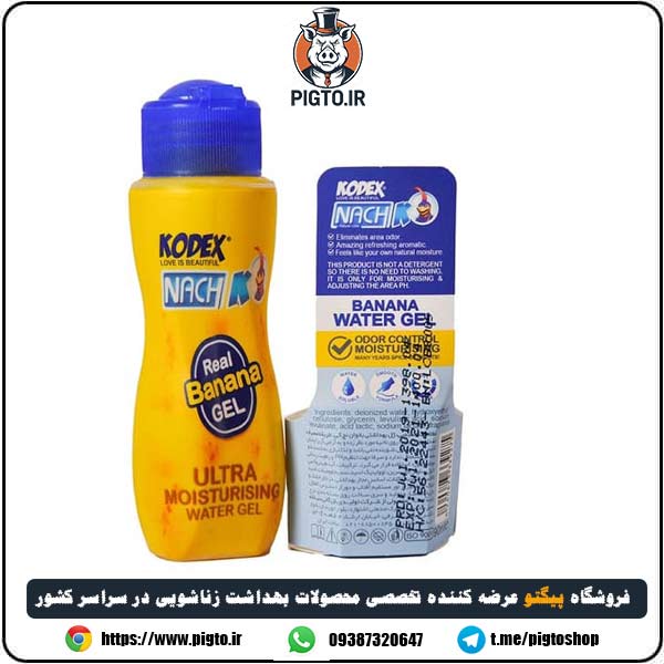 ژل لوبریکانت کدکس با طعم موز ( روان کننده خوراکی )