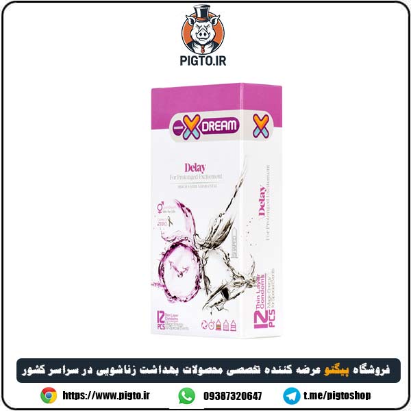 کاندوم فوق تاخیری ایکس دیم مدل Delay x-dream