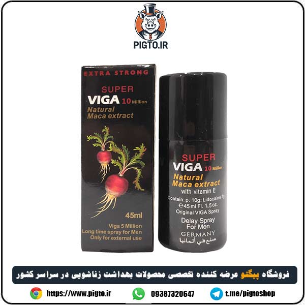 اسپری عقابی دوز 10 میلیون ( تاخیری فوق العاده ) ساخت آلمان