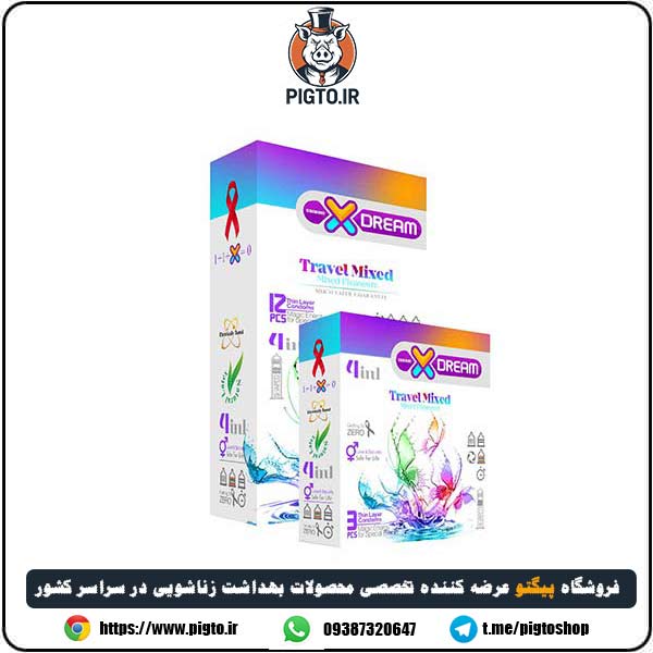 کاندوم ترکیبی و مسافرتی ایکس دریم ( Travel Mixed X-dream )