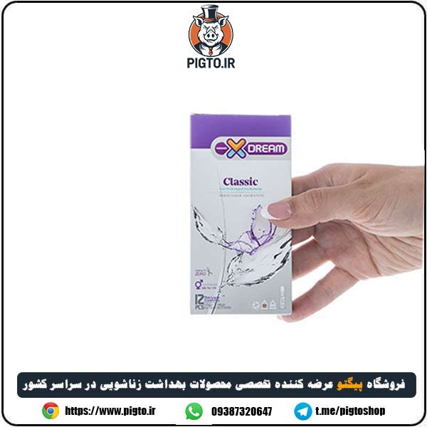 کاندوم ساده و کلاسیک ایکس دریم ( مدل classic x-dream ) — تصویر ۳