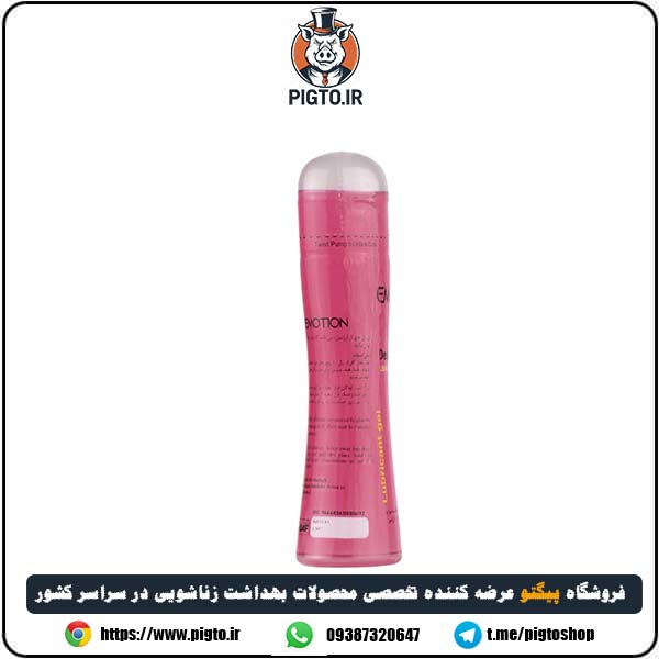 ژل ایموشن صورتی مدل Desire ( محرک جنسی بانوان ) — تصویر ۳