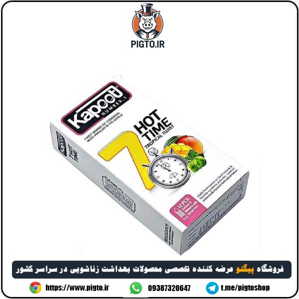 کاندوم گرم کننده هفت کاره Hot Time کاپوت — تصویر ۳