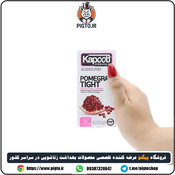 کاندوم تنگ کننده pomegra کاپوت (رایحه انار) — تصویر ۳