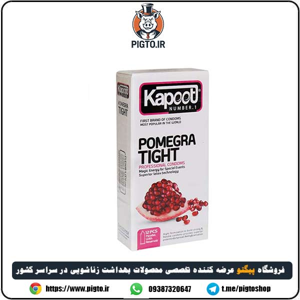 کاندوم تنگ کننده pomegra کاپوت (رایحه انار) — تصویر ۴