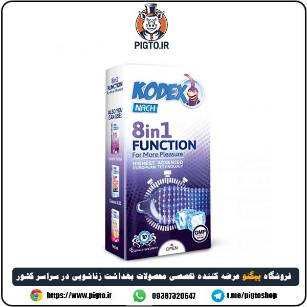 کاندوم تاخیری و خاردار فانکشن 8 در 1 ناچ کدکس