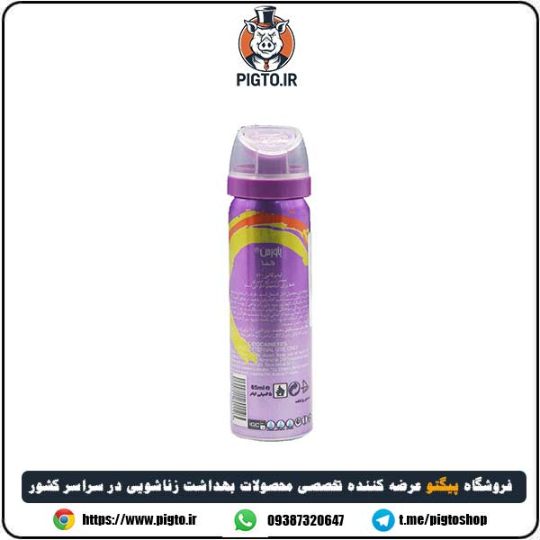 اسپری تاخیری پاورمن دلتا با رایحه لیمویی – رایحه خوشبو و قوی — تصویر ۳