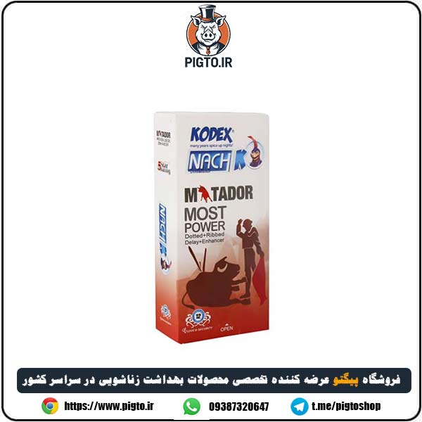 کاندوم ماتادور مدل حلقوی و خاردار ناچ کدکس ( Matador Nach Kodex )