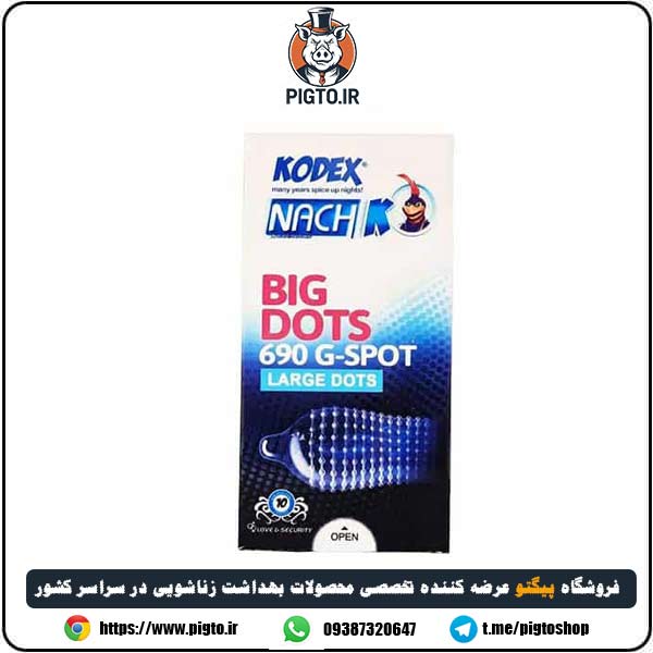 کاندوم خاردار بیگ داتس ناچ کدکس ( Big Dots Nach Kodex )