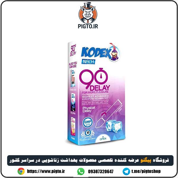 کاندوم 90 Delay ناچ کدکس تاخیری فوق العاده
