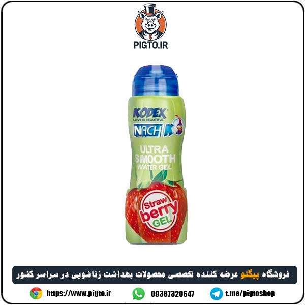 ژل روان کننده توت فرنگی کدکس ( لوبریکانت خوراکی ) — تصویر ۲