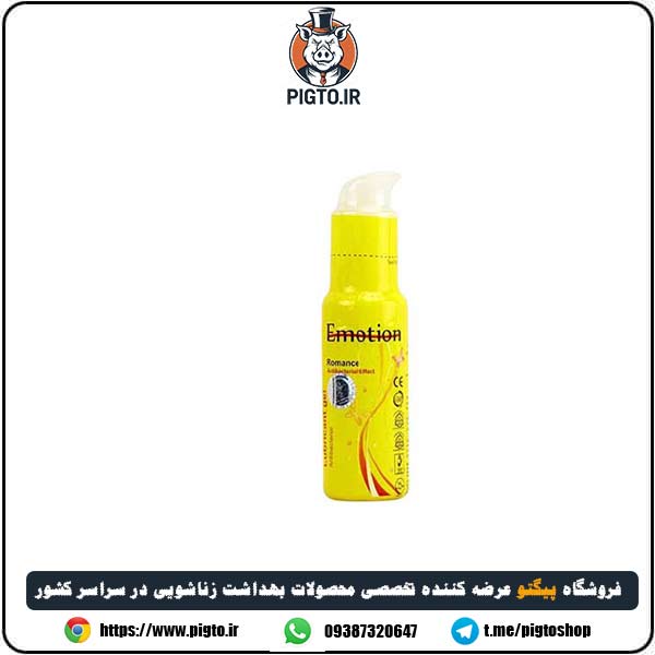 ژل لوبریکانت زرد ایموشن ( emotion romance lubricant ) — تصویر ۲