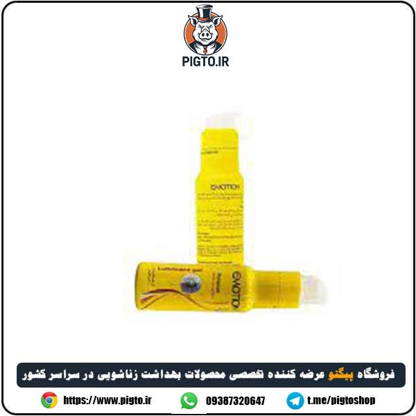 ژل لوبریکانت زرد ایموشن ( emotion romance lubricant ) — تصویر ۳