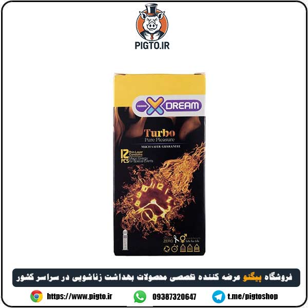 کاندوم توربو ایکس دریم ( خاردار و تاخیری تحریک کننده )