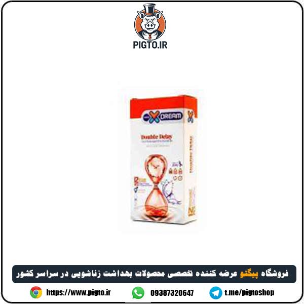 کاندوم دابل دیلی تاخیری ایکس دریم ( Double delay )