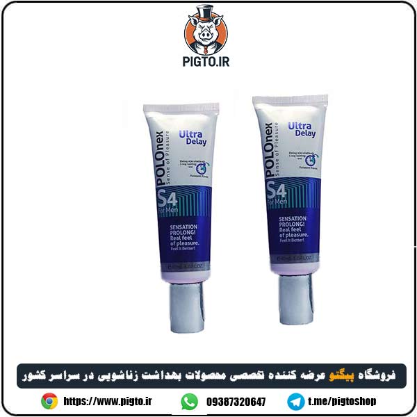 کرم پولونکس تاخیری بدون بی حسی – ساخت آلمان ( Polonex S4 ) — تصویر ۶