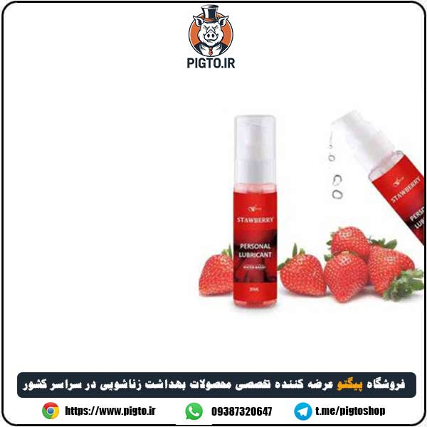 ژل توت فرنگی لوبریکانت بانوان ( جوی فان ) — تصویر ۲
