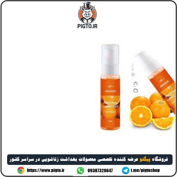 ژل روان کننده پرتقال برند جویفان ( orange lubricantig gel ) — تصویر ۲