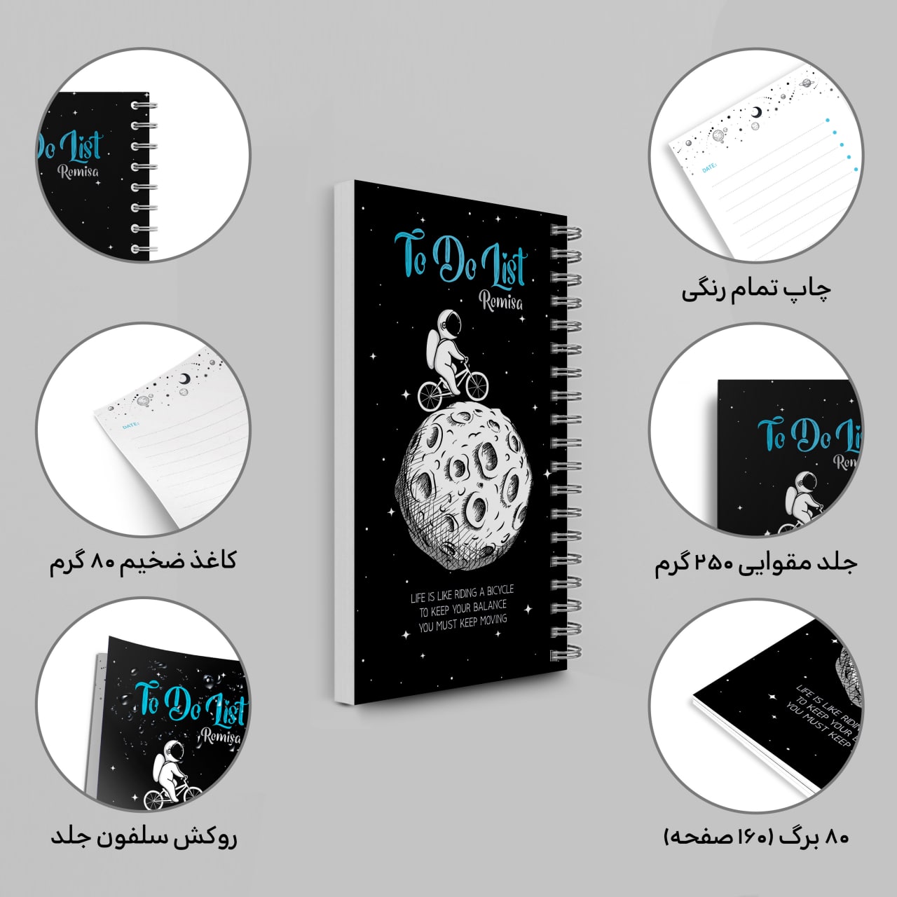 دفترچه یادداشت همراه و برنامه ریزی (تو دو لیست – to do list) طرح فضانورد — تصویر ۴
