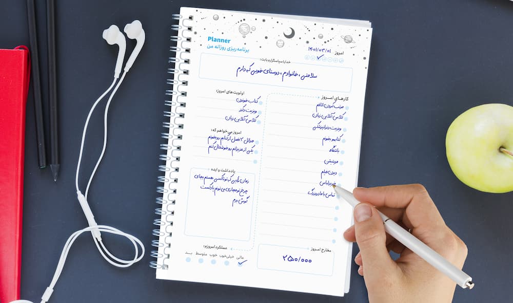 دفتر برنامه ریزی (پلنر planner) طرح فضانورد کد 0010 — تصویر ۴
