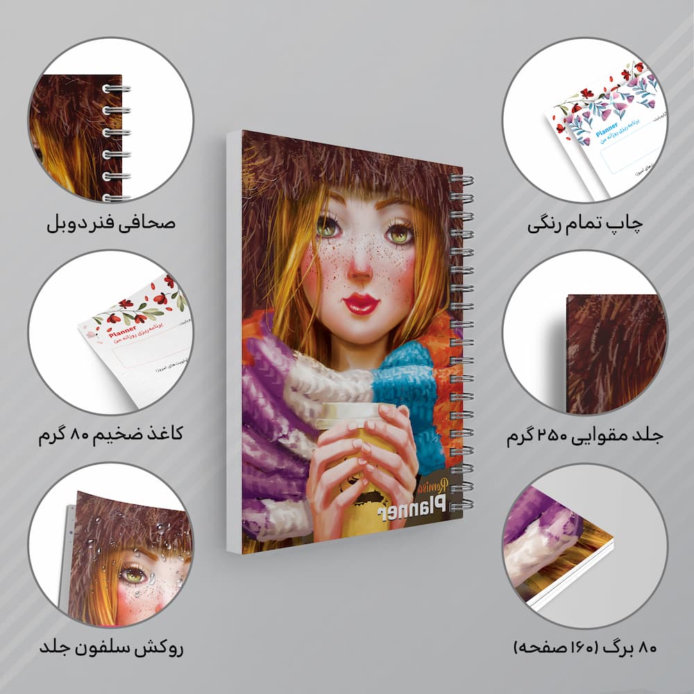 دفتر برنامه ریزی (پلنر planner) طرح دخترانه کد 0027 — تصویر ۳
