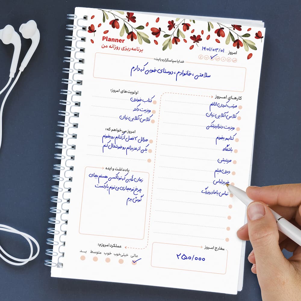 دفتر برنامه ریزی (پلنر planner) طرح دخترانه کد 0027 — تصویر ۴