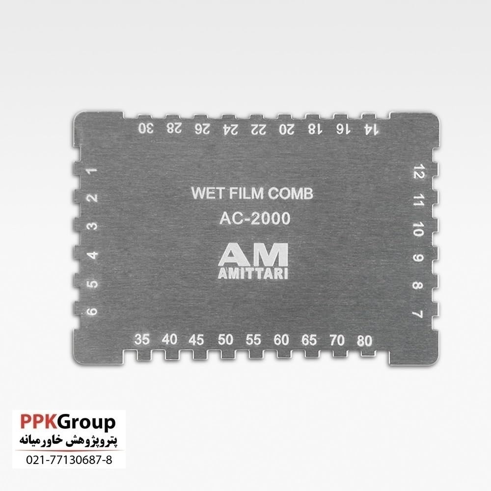 ضخامت سنج رنگ تر AC-2000