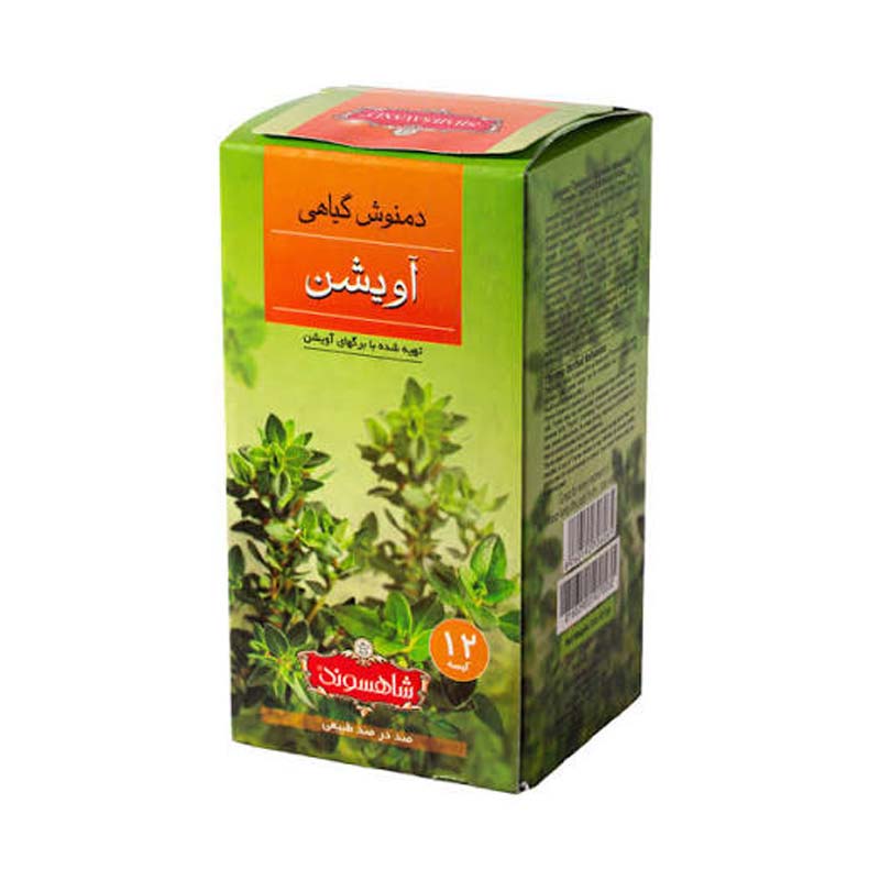 دمنوش آویشن شاهسوند — تصویر ۲