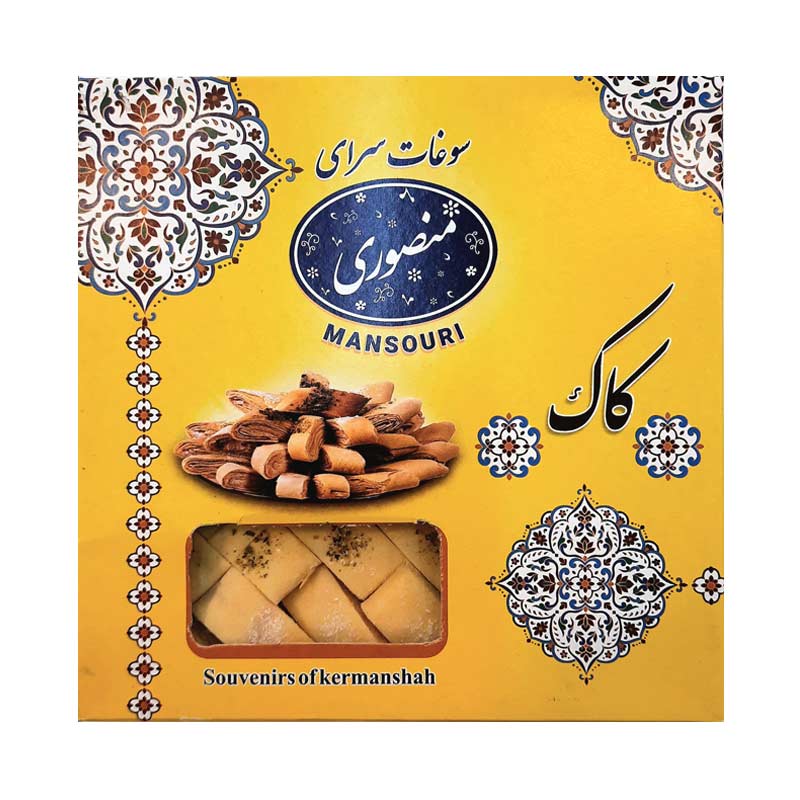 کاک کرمانشاه منصوری