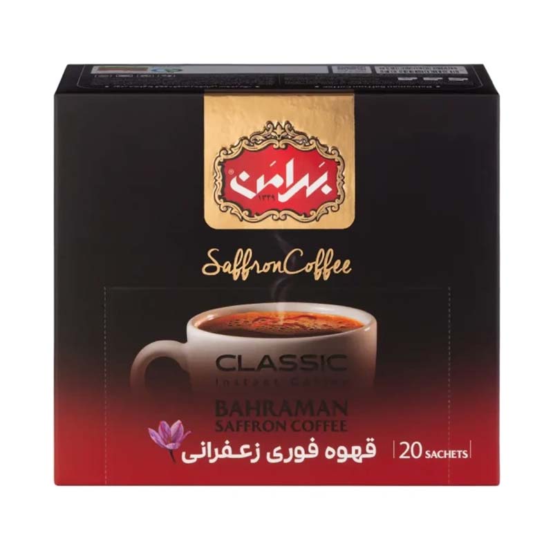 کافی میکس زعفرانی بهرامن