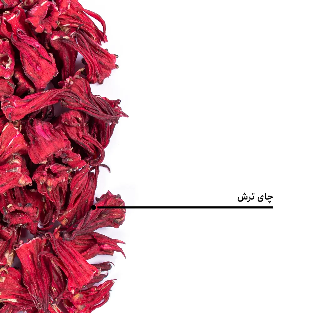 چای ترش — تصویر ۸