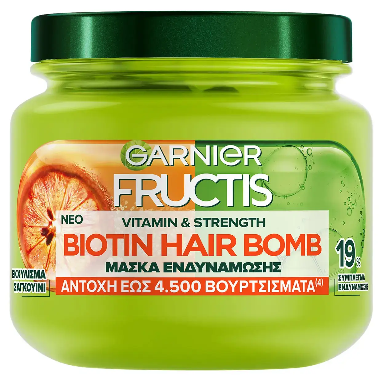 ماسک مو تار عنکبوتی بمب بیوتین و ویتامین C گارنیه فروکتیس ضد شکنندگی ۳۲۰ میل Garnier Fructis Hair Bomb