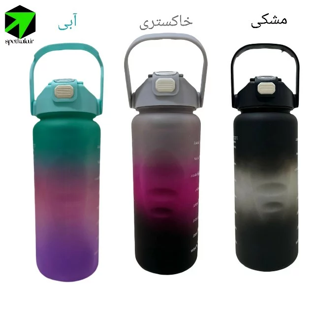 قمقمه سه قلو — تصویر ۶