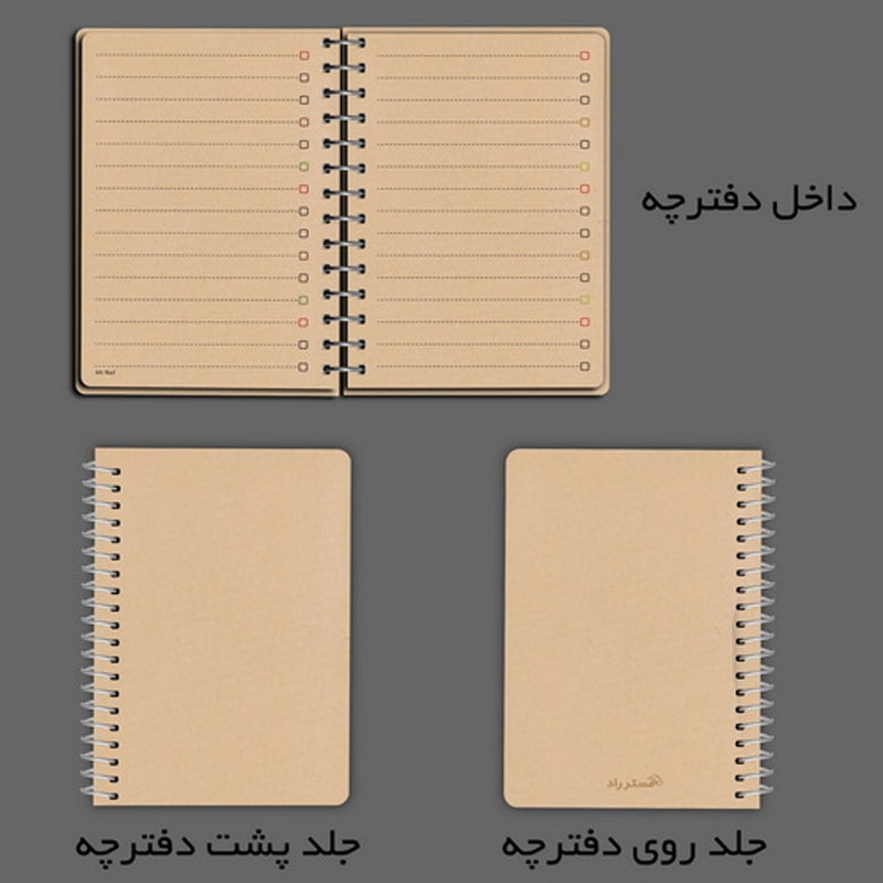 دفترچه یادداشت کاغذ کرافت — تصویر ۳