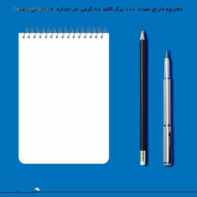 دفترچه یادداشت طرح جغد — تصویر ۳